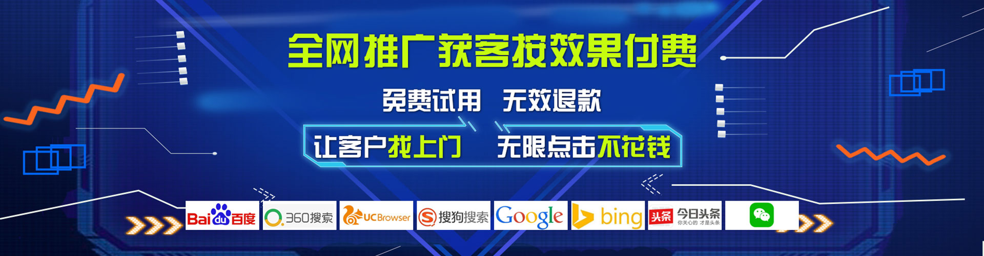 林州竞价广告