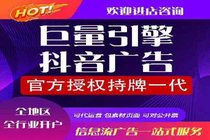 信息流大师案例：打造爆款新闻的秘诀