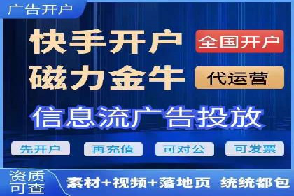 知乎信息流广告案例分析