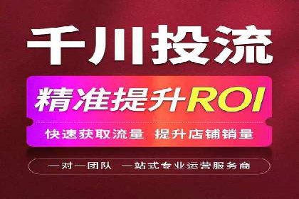 百度竞价代运营助力企业提升转化率案例